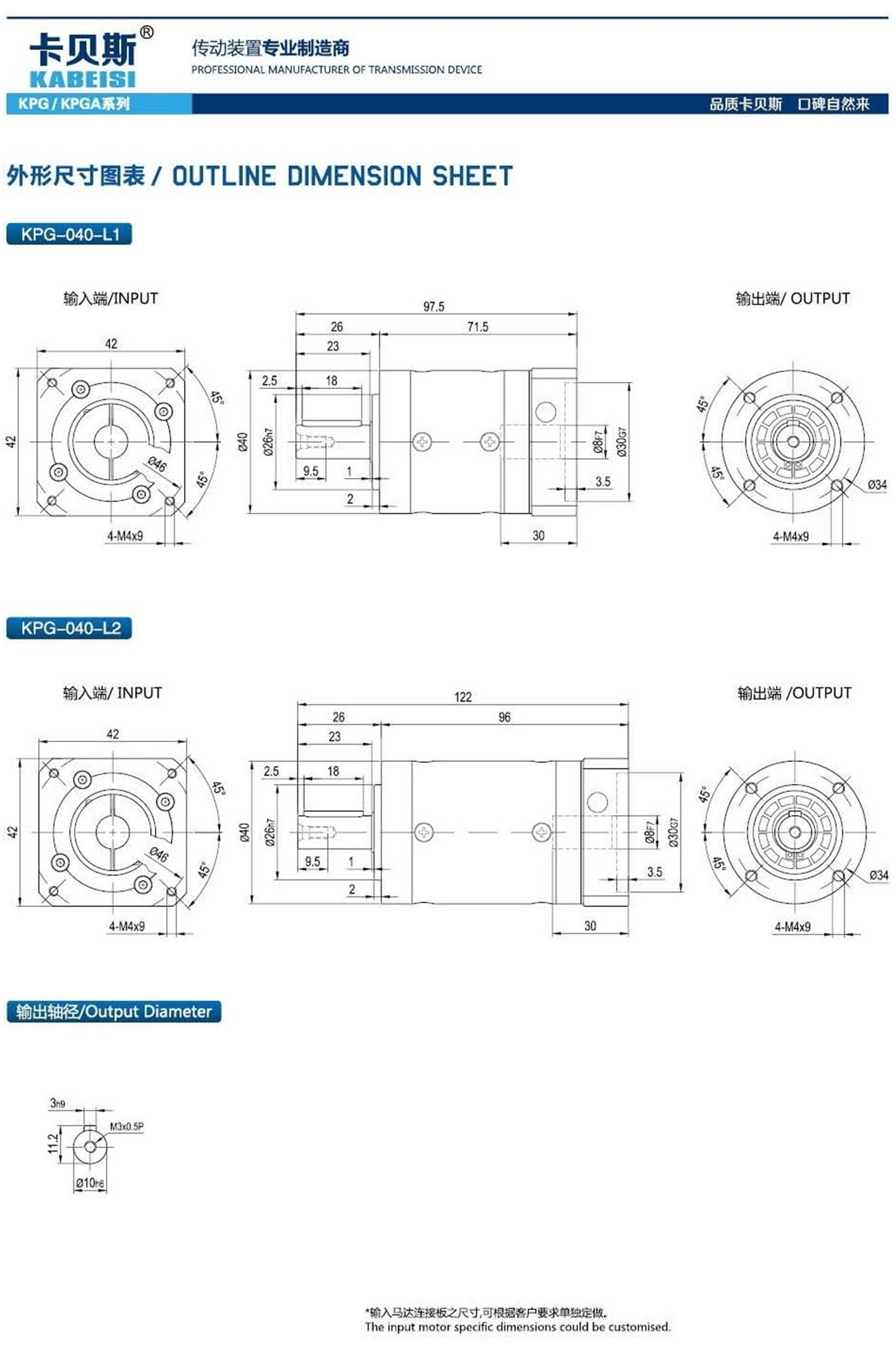 KPG 040.jpg